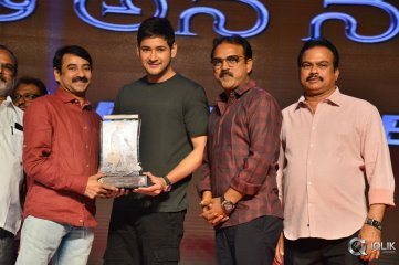 Bharat Ane Nenu Movie Block Buster Celebrations